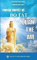 Truyền thuyết về Bồ Tát Quán Thế Âm