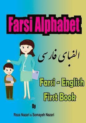 Farsi - English First Books: Farsi Alphabet 1