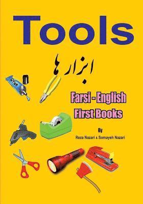 Farsi - English First Books: Tools 1