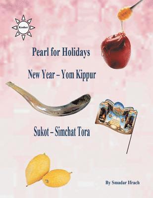 bokomslag pearl for holidays - New Year - Yom Kippur Sukot - Simchat Torah: English