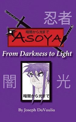 &#26263;&#38343;&#12363;&#12425;&#20809;&#12414;&#12391; ASOYA From Darkness To Light 1