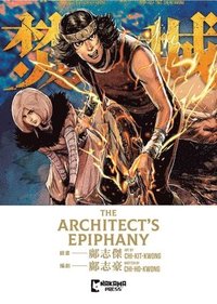 bokomslag The Architect's Epiphany: Volume 1