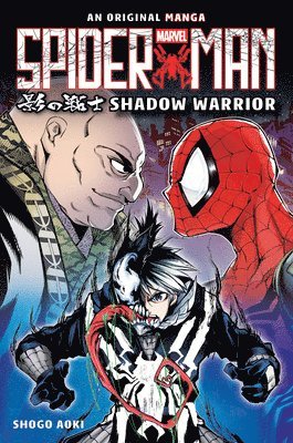 Shadow Warrior (Spider-Man: Original Manga) 1