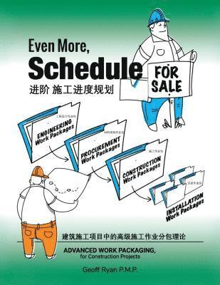 进阶施工进度规划: 建筑施工项目中的高级