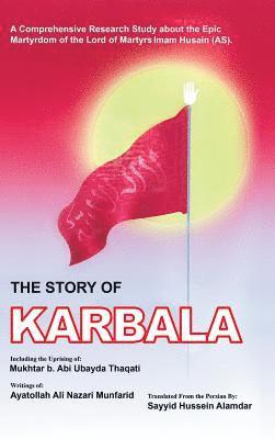 The Story of Karbala 1