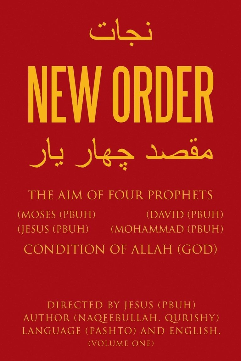 New Order 1