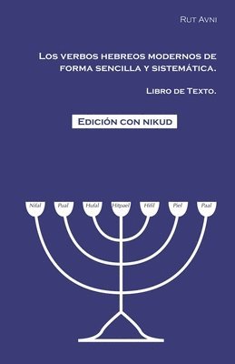 bokomslag verbos hebreos modernos de forma sencilla y sistemática.