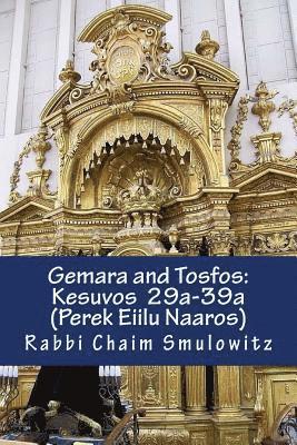 Rabbi Chaim Smulowitz - Gemara and Tosfos: : Kesuvos 29a-39a (Perek Eilu Naaros), Häftad