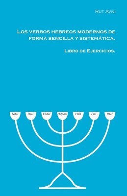 bokomslag verbos hebreos modernos de forma sencilla y sistemática.