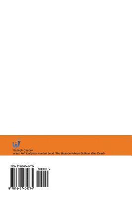 Sadegh Chubak - Antari Keh Loutiyash Mordeh Boud (the Baboon Whose Buffoon Was Dead), Häftad