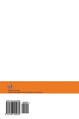 Sadegh Chubak - Rooze Avale Ghabr (the First Day in the Grave), Häftad