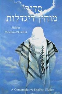 bokomslag Siddur Mochin d'Gadlut: A Contemplative Shabbat Siddur