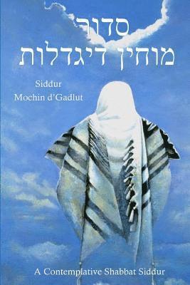 Siddur Mochin d'Gadlut: A Contemplative Shabbat Siddur 1