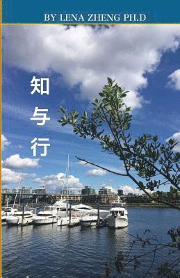 Lena Zheng Ph. D. - 100 Chinese Poems III Learning & Doing, Häftad