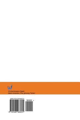 Gholamhossein Saedi - Tatare Khandan (the Grinning Tartar), Häftad