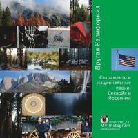 bokomslag Other California (Russian edition): Sacramento and national parks: Sequoia and Yosemite