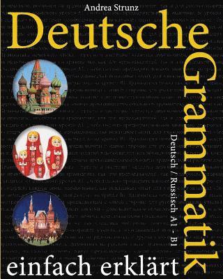 bokomslag Deutsche Grammatik einfach erklärt: Deutsch / Russisch A1 - B1