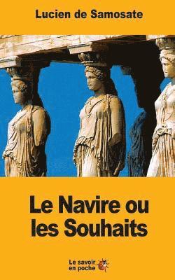 Le Navire ou les Souhaits 1