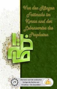 bokomslag Von den Rängen Fatimahs im Koran und der Lebensweise des Propheten