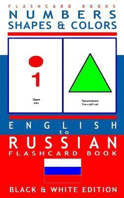 bokomslag Numbers, Shapes and Colors - English to Russian Flash Card Book: Black and White Edition - Russian for Kids
