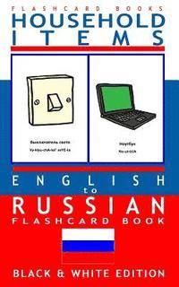 bokomslag Household Items - English to Russian Flash Card Book: Black and White Edition - Russian for Kids