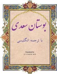 bokomslag Bustan: In Farsi with English Translation