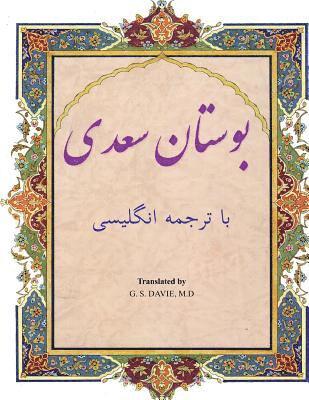 bokomslag Bustan: In Farsi with English Translation