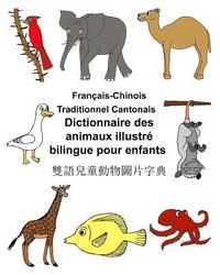 bokomslag Français-Chinois Traditionnel Cantonais Dictionnaire des animaux illustré bilingue pour enfants