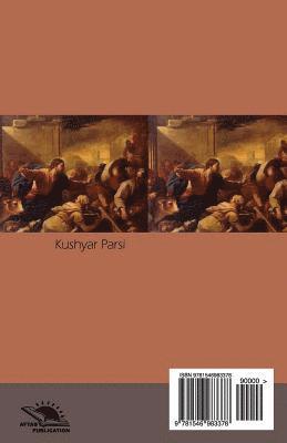 Kaddish Baray-E Yek Kos: Novel 1