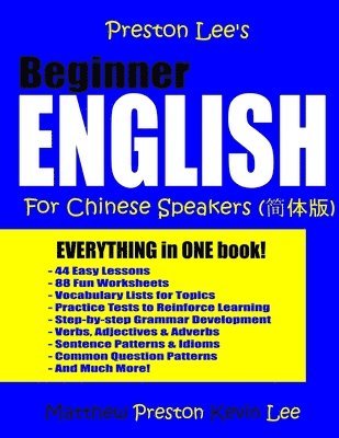 Preston Lee's Beginner English For Chinese Speakers 1