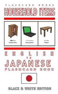bokomslag Household Items - English to Japanese Flash Card Book: Black and White Edition - Japanese for Kids