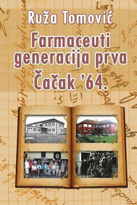 bokomslag Farmaceuti Generacija Prva Cacak '64.