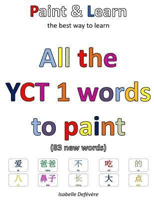 All the YCT 1 words to paint: Paint & Learn 1