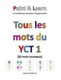 bokomslag Tous les mots du YCT 1: Paint & Learn