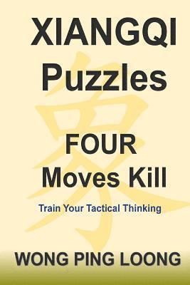 Xiangqi Puzzles Four Moves Kill 1