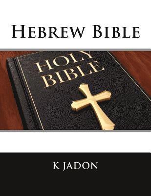 Hebrew Bible 1