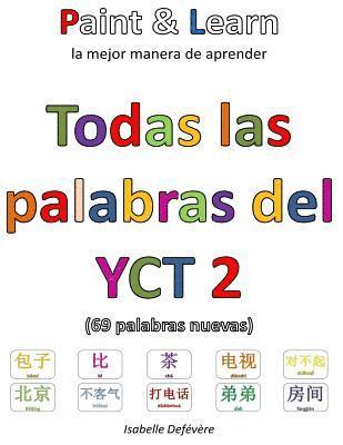 bokomslag Todas las palabras del YCT 2