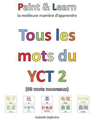 bokomslag Tous les mots du YCT 2