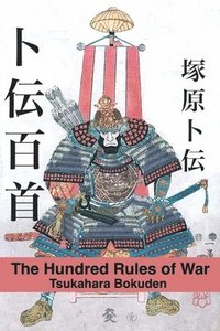bokomslag The Hundred Rules of War