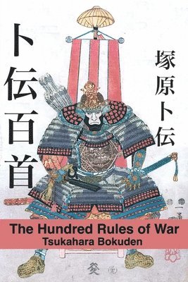 Tsukahara Bokuden - Hundred Rules of War, Häftad. Tillgänglighet: Lägg i varukorg