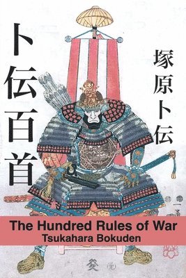 The Hundred Rules of War 1