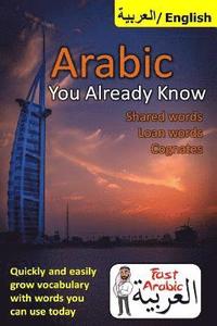 bokomslag Arabic You Already Know: Shared Words, Loan Words and Cognates: The Fastest Resource Available to Easily Grow Your Arabic Vocabulary