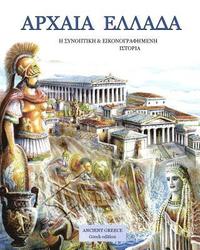 bokomslag Ancient Greece Greek edition