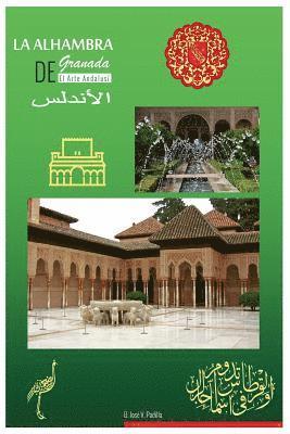 El Arte Andalusi. La Alhambra de Granada. 1