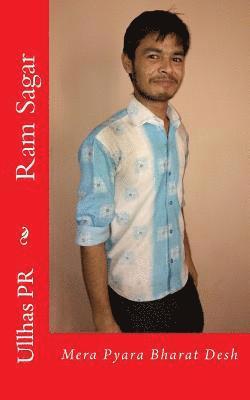 RAM Sagar: Mera Pyara Bharat Desh 1