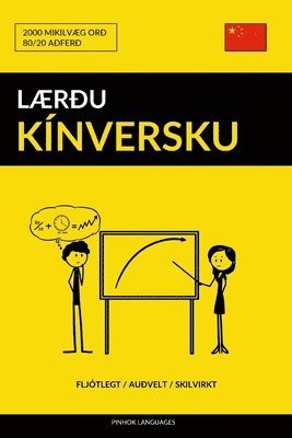 bokomslag Lær¿u Kínversku - Fljótlegt / Au¿velt / Skilvirkt