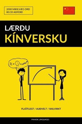 bokomslag Lru Knversku - Fljtlegt / Auvelt / Skilvirkt