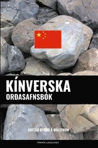 bokomslag Knverska Orasafnsbk