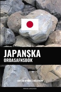 bokomslag Japanska Or¿asafnsbók: A¿fer¿ Bygg¿ á Málefnum