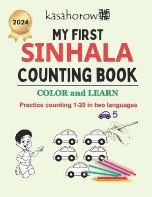 bokomslag My First Sinhala Counting Book